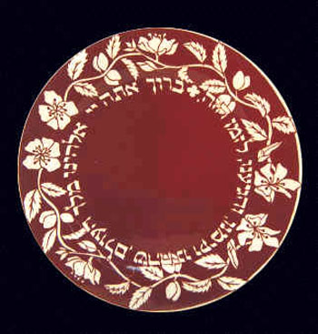 Almond Blossom Plate 10"