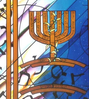 Detail of Menorah Window