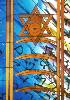 Detail of the Star Window